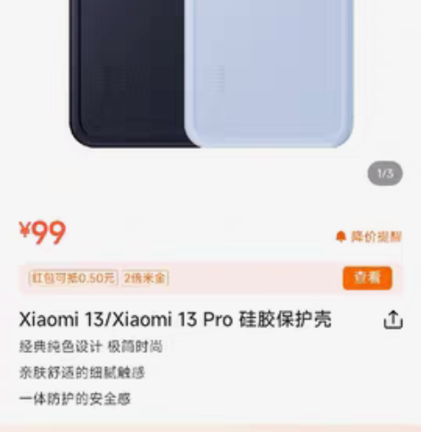 包邮适用小米12/12pro磁吸手机壳小米...