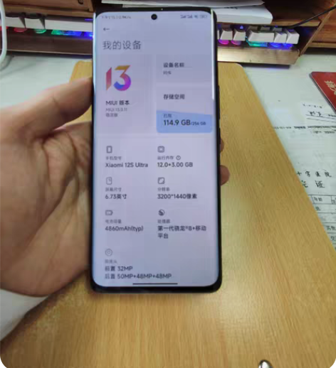 小米12s ultra  12+256  ...