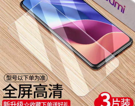 转卖红米k40钢化膜k50防窥膜pro增强...