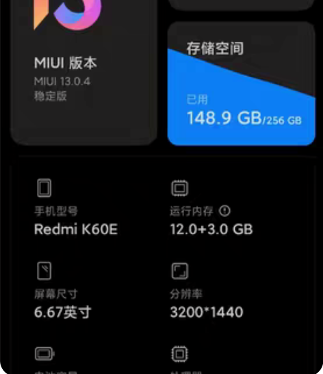 买几天红米k60e小米之家买的，只拆封试用...