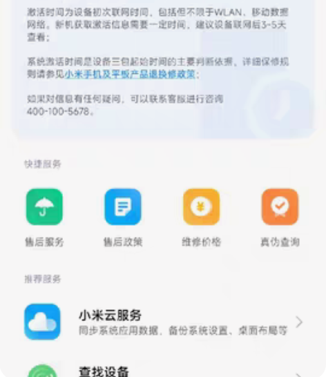 包邮红米k60pro，12加256g版本，...