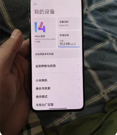 红米k60出售8+256几乎全新，有充电器...