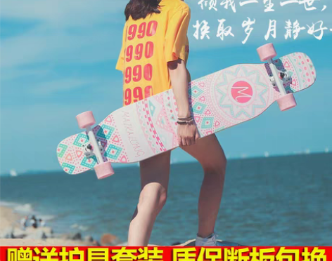 转卖MAIKALONG/迈卡龙 滑板 感兴...