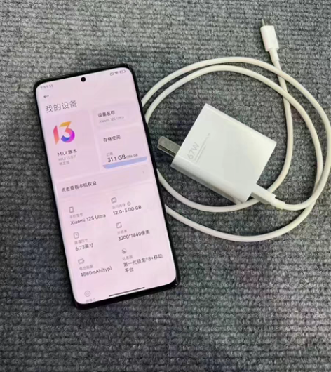 小米12S Ultra 5G双卡 12...