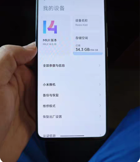 红米k60出售8+256几乎全新，没拆没修...