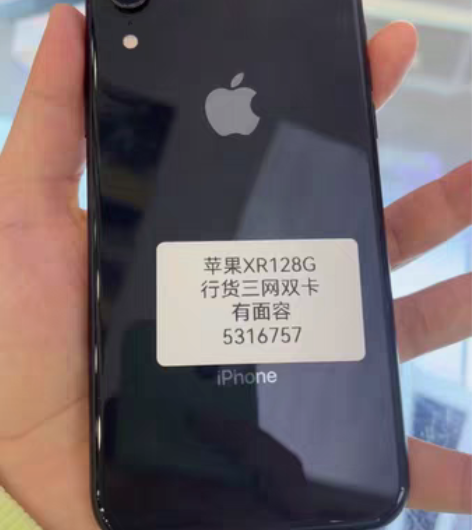苹果XR128G、行货三网双卡，有面容，功...