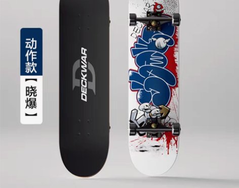 转卖DECKWAR 滑板，[转卖]滑板车四...