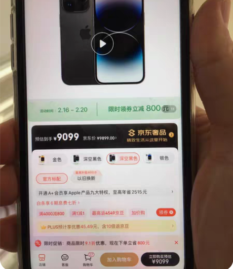 iPhone 14 Pro Max 256...