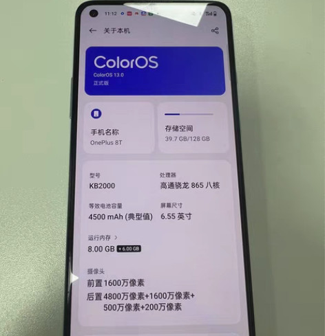 一加8T,8+128,银色,带一根原装双头...