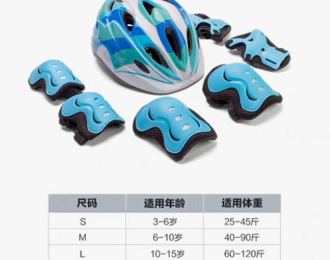 转卖轮滑护具装备全套儿童头盔溜冰鞋滑板平衡...