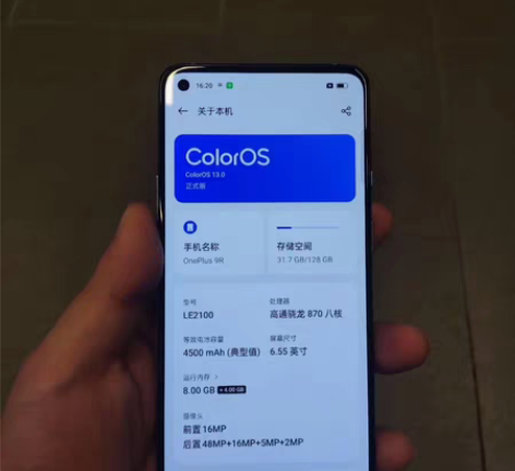 一加9r-蓝屿-8+128 8新,屏幕有划...