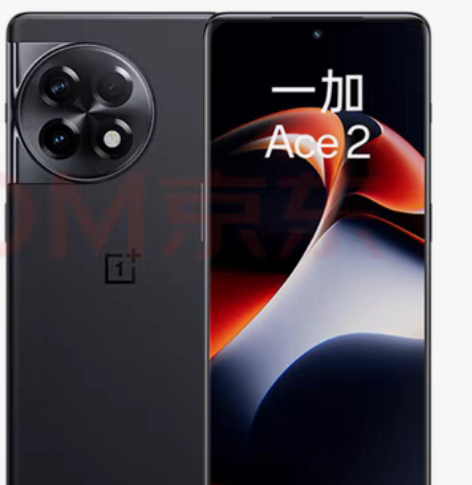 2600收一加ace2 12+256 感兴...