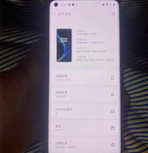 一加八 8+128单卡无锁全网通 后盖碎带...
