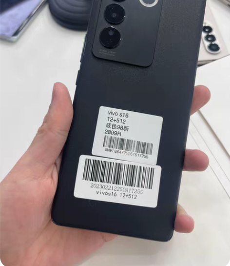 Vivo S16 pro 天玑8200处理...