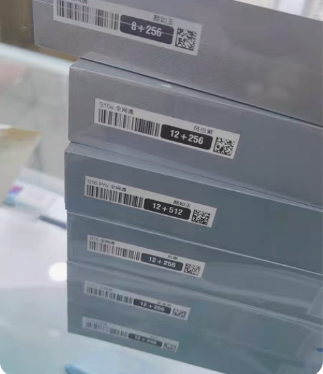 包邮全新原封vivo s16 手机全国联保...