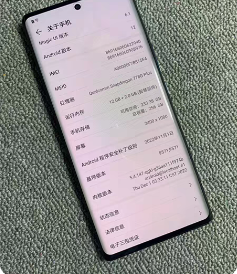 荣耀70 黑色 ，12+256 全原无拆，...