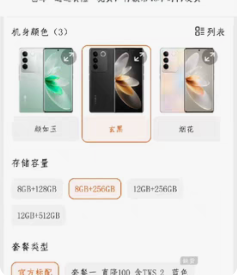 包邮99新 感兴趣的话点“我想要”和我私聊...