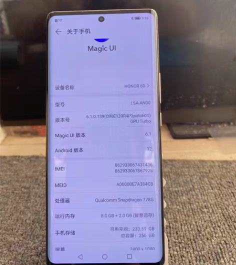 荣耀60 8+256G 幻境星空  几乎全...