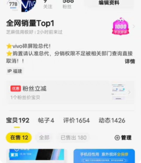 包邮vivo x90碎屏险，意外险，x90...