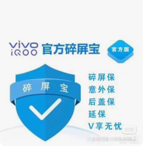 vivoX90系列,X90pro,iqoo...