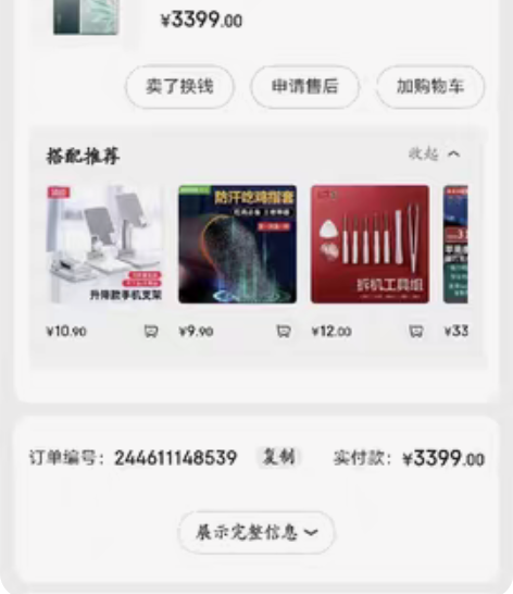 荣耀70，12+512G今年刚买的，无任何...
