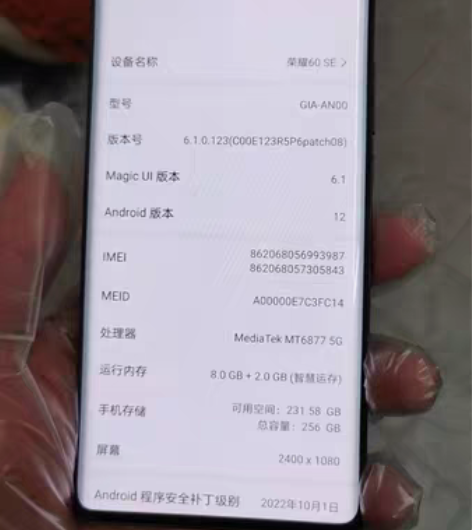 荣耀60SE   8+256g  正常使用...
