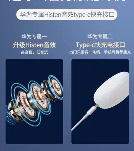 转卖【李佳埼推荐】原装正品蓝牙耳机适用IQ...