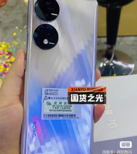 荣耀70 全新未拆封 颜色齐全 12GB...