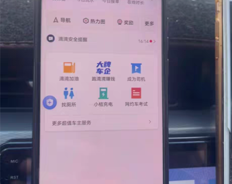 vivox60全原装无拆修换荣耀手机换的来...