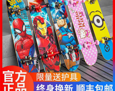 转卖迪士尼四轮滑板儿童男孩初学者小孩3-6...