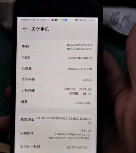 出售自用荣耀9全网通尊享版手机，6G+12...