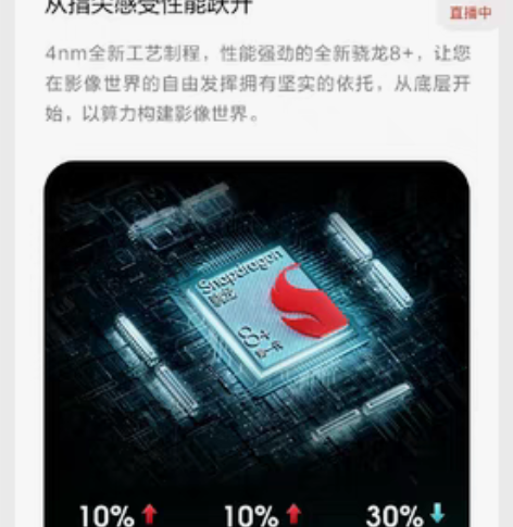 包邮（京东自营）摩托罗拉moto X30 ...