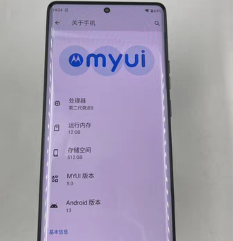 包邮摩托罗拉Motorola X40 5G...