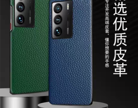 包邮中兴axon40ultra 轻薄Axo...