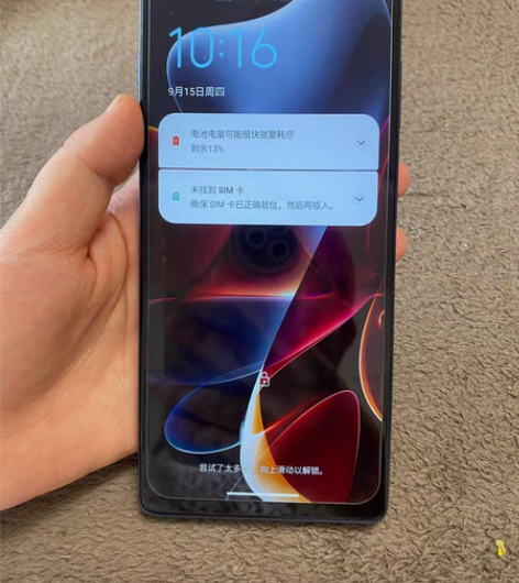 摩托罗拉edge s30 12+512。全...