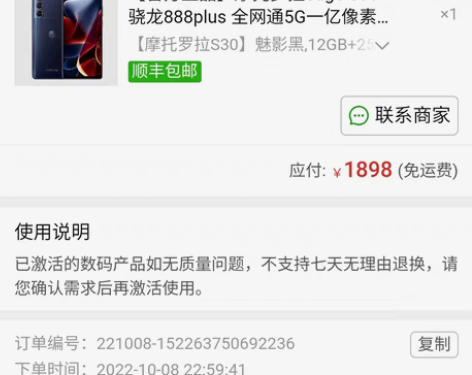 开机几次就放起来了，一点问题没有，可自提。...