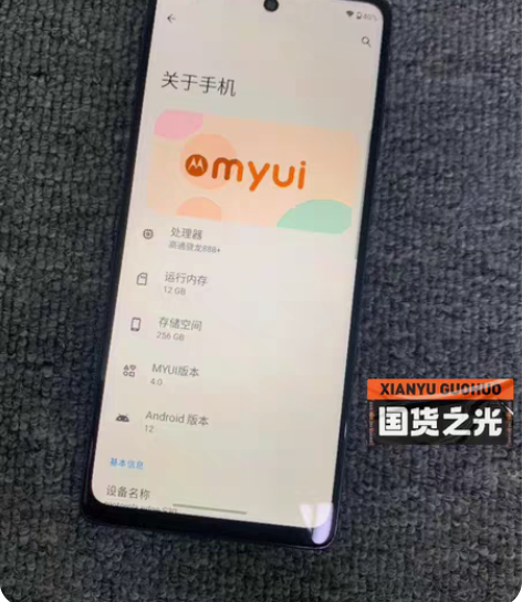 包邮摩托罗拉S30 edge备用工作游戏上...