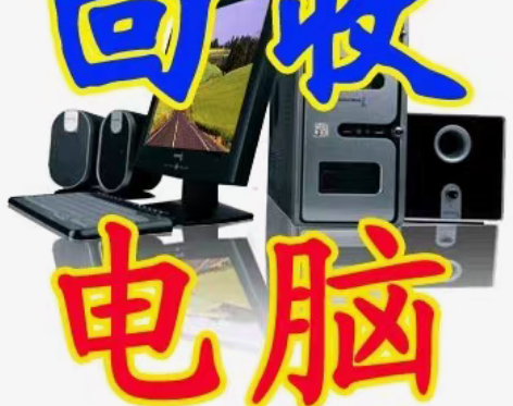 高价回收3060TI。。3070 拆机显卡...