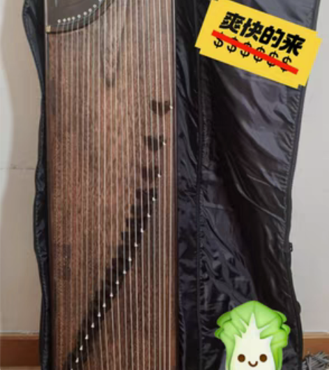 翔越牌古筝（没弹过） 送敦煌琴弦数根等  ...