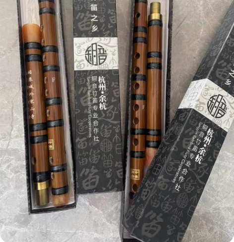 中国竹笛之乡铜音牌竹笛 笛子乐器977F ...