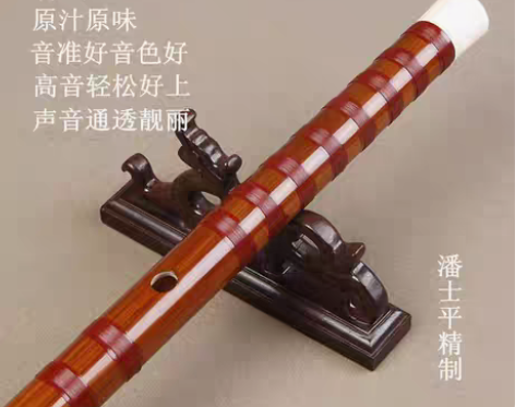 转卖笛子乐器、专业演奏一节笛子、潘士平笛子...