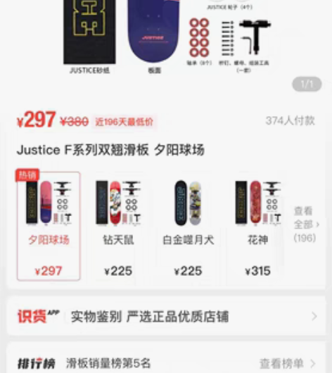 基本没玩过，看中了，价格可以商量，可以发图...