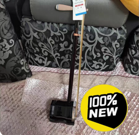 包邮【捡漏价】全新专业二胡原价300多的手...