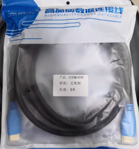 包邮全新品牌HDMl线，1.5米，3米，5...