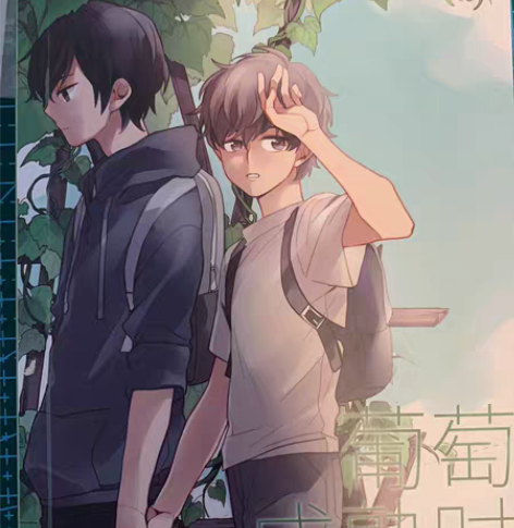 古早 十七年蝉 孔二胡 特典：葡萄成熟时+...