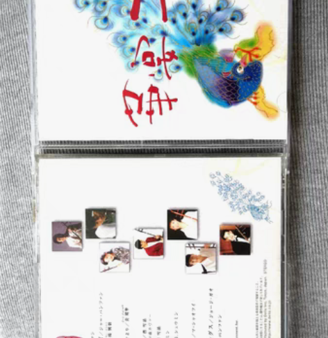 自用CD，碟盒干净。日版，二胡名家江建华演...
