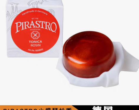 转卖德国进口PIRASTRO小提琴专用松香...