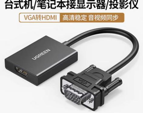 转卖绿联 HDMI线 感兴趣的话点“我想要...