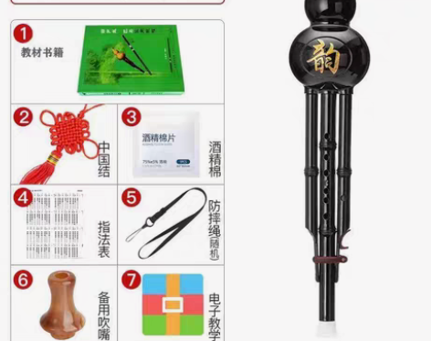 包邮云南胶木音准耐吹防摔葫芦丝降B调儿童成...