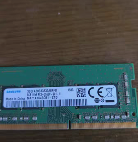自用三星8g内存条，2666hz，换电脑用...